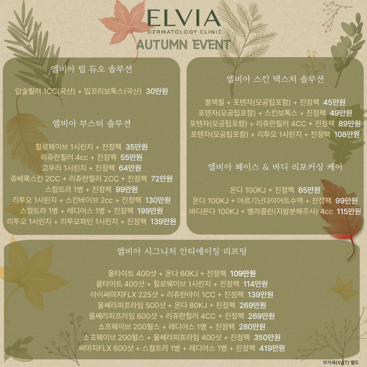 2faec23e3206dd12b7fcfe1764461771_1788140018_939.png